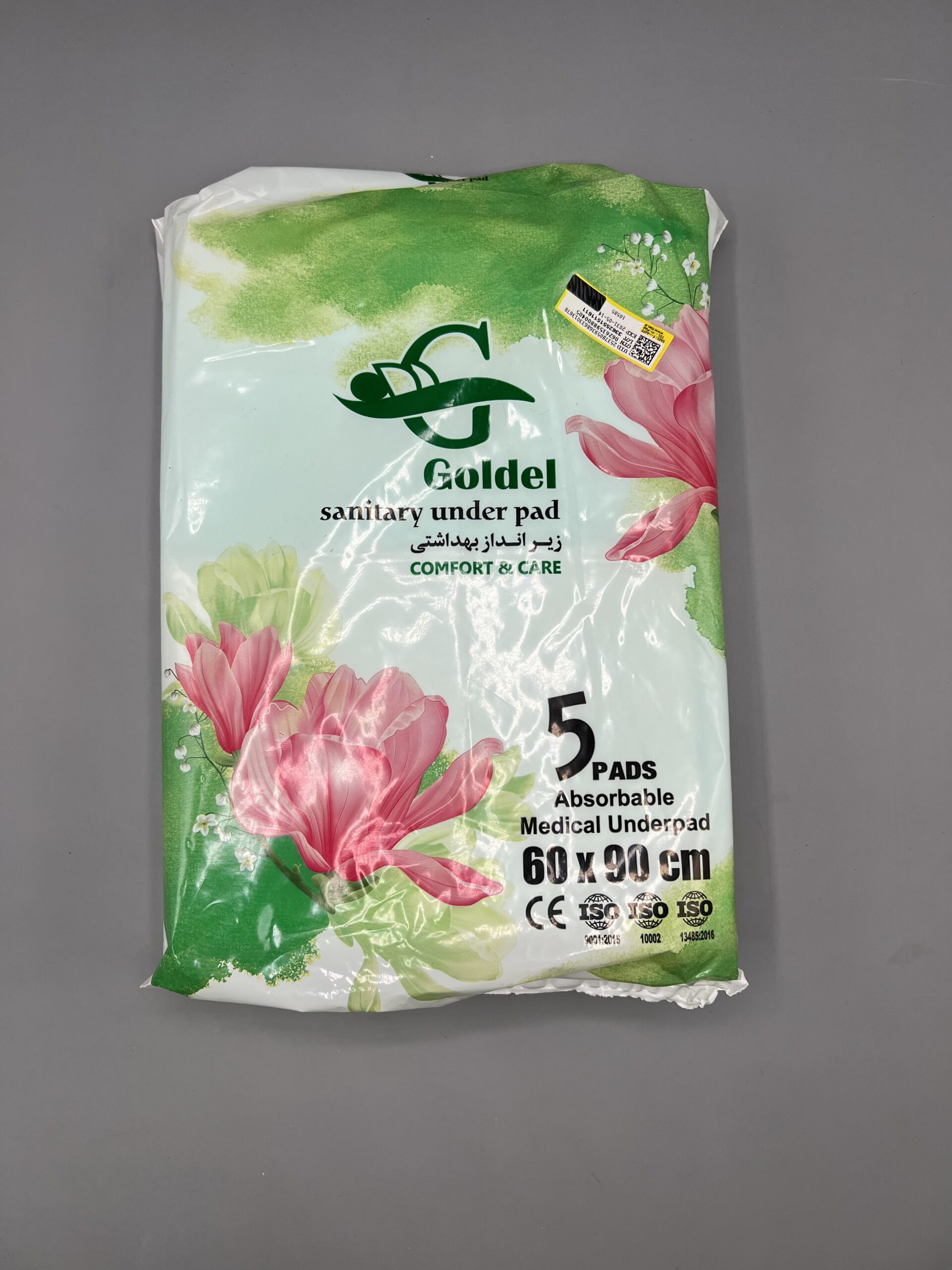 زیرانداز بهداشتی بیمار 90*60 گلدل